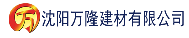 沈阳大波罗视频建材有限公司_沈阳轻质石膏厂家抹灰_沈阳石膏自流平生产厂家_沈阳砌筑砂浆厂家